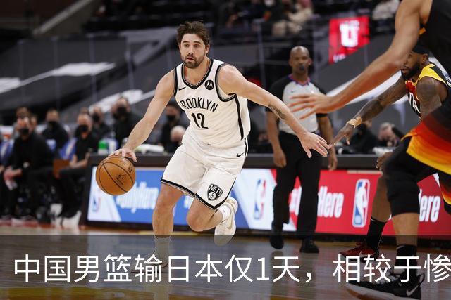 中国男篮输日本仅1天，相较于惨败，郭士强的处境太尴尬